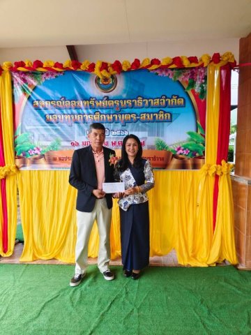 กิจกรรมมอบทุนการศึกษาบุตรสมาชิก อำเภอสุไหงปาดี